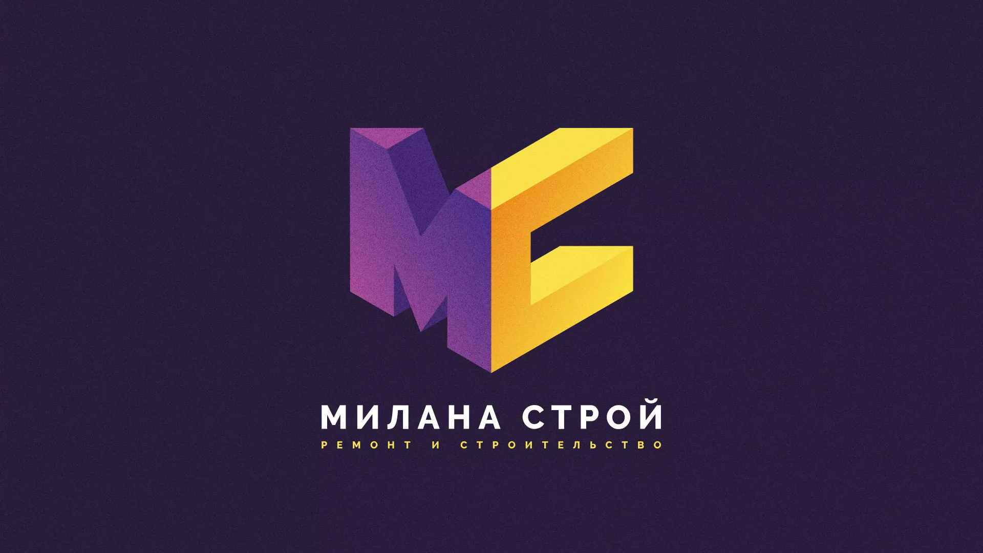 Разработка сайта строительной компании «Милана-Строй» в Александрове